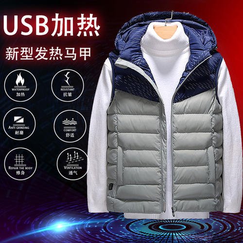 保(bao)健(jian)電熱(re)服(fu)