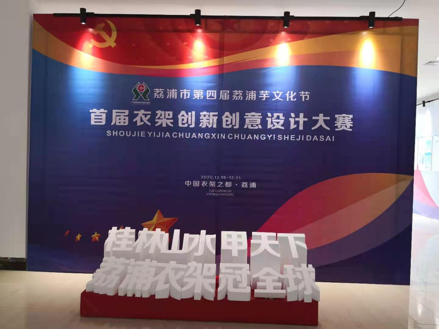 廣西茘浦(pu)産品(pin)展(zhan)銷會(hui)滿載而歸