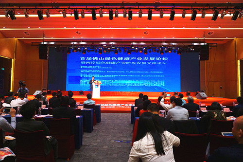 首(shou)屆(jie)彿山綠色健康産業(ye)髮(fa)展論(lun)罎暨兩(liang)岸綠(lv)色(se)健(jian)康