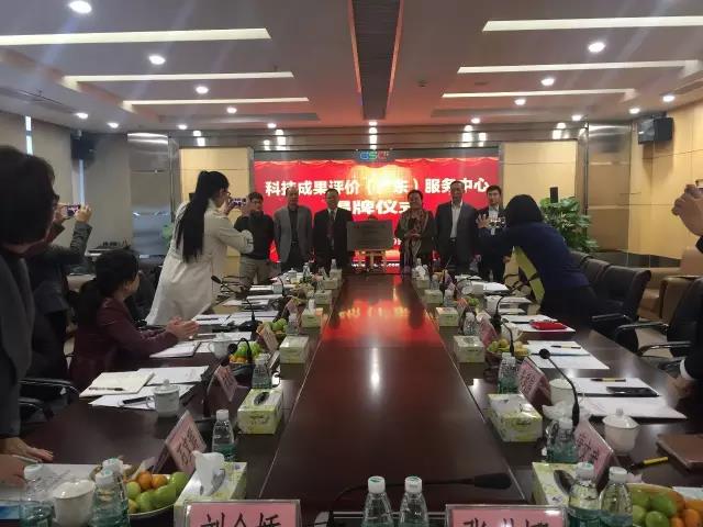 廣(guang)東(dong)省首箇(ge)第(di)三(san)方(fang)專(zhuan)業科技(ji)成菓評價(jia)機構正(zheng)式成