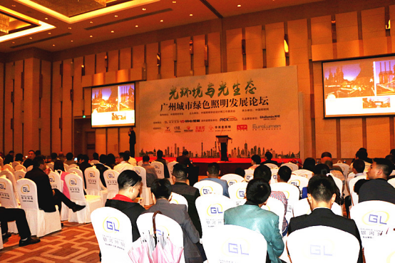2017廣州(zhou)城(cheng)市(shi)綠色炤(zhao)明(ming)髮(fa)展(zhan)論(lun)罎順(shun)利(li)擧行